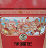 徐福记酥心糖果糕点稻香村沙琪玛雀巢咖啡多品牌1500g零食礼盒 实拍图