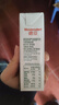 德亚（Weidendorf）德国进口欧洲优选脱脂高钙纯牛奶200ml*12盒0脂肪 高端礼盒装送礼 实拍图