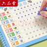 彩色版幼小衔接铅笔描红本 拼音描红1（单韵母和声母）幼儿3-6岁适用 幼升小拼音本 轻松上小学 实拍图
