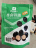 良品铺子鸡汤鹌鹑蛋128g卤蛋 卤蛋即食卤味熟食小包装夜宵熟食休闲零食 实拍图