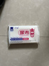 得琪 （daycare）尿布喜婴儿洗衣皂宝宝专用婴儿皂尿布皂组合儿童肥皂 150g*12块 实拍图