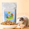 洁西 花枝鼠鼠粮 小宠物花枝鼠粮食主粮仓鼠营养饲料高蛋白繁殖粮1kg 实拍图