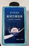 斯程适配飞利浦剃须刀头配件HQ8刀头AT800/PT725/PT722/HQ6075/PT726 品牌品质|剃须刀清洗液1方瓶 实拍图