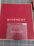 纪梵希（Givenchy）G细管227口红唇膏+禁忌淡香水 礼盒轻奢新年礼物生日送老婆送闺蜜 实拍图