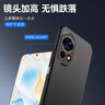 KOOLIFE 适用 华为nova12手机壳 huawei nova13手机壳保护套镜头全包亲肤磨砂淡化指纹软壳外背壳 黑色 实拍图