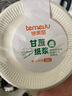 特美居（temeiju）6英寸一次性盘子蛋糕纸盘碟可降解餐盘户外野餐盘餐具50只15.5cm 实拍图