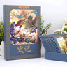 三十六计彩色连环画（礼盒全套12册）有声伴读全彩图 珍藏版传统文化小人书经典课外阅读书 实拍图