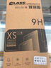 纽霸 适用苹果8/7/plus钢化膜苹果se3/se2/iPhone6/6s防窥全玻璃手机膜抗蓝光保护膜 高清防指纹1片装 苹果8/7/6/se2/se3（4.7英寸） 实拍图