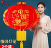极度空间 大红灯笼节日装饰品挂件室外挂饰庆典灯笼灯100#2个 实拍图