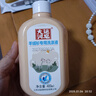 大运河皂羊毛洗涤剂400ml秋冬季羊绒毛衫毛呢大衣家用防缩水清洁 实拍图