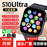 A6华强北S10智能手表大屏全触蓝牙接打电话音乐多功能黑科技运动手环商务学生情侣手表运动手环 A6黑色款1台-【S10旗舰版】全触控蓝牙多功能6 实拍图