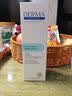 德慕肤（DERMA EVERS）保湿身体乳德国进口神经酰胺滋润润肤乳秋冬女士男女 保湿身体乳 10ml 实拍图