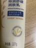 艾惟诺婴幼儿秋冬润肤乳宝宝面霜儿童保湿燕麦补水滋润润肤露擦脸油227g 【带防伪码】 227g 1支 深蓝 实拍图