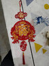迪普尔新年装饰挂件福字贴春节过年马年装饰2026氛围布置万事如意福挂饰 实拍图
