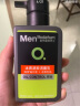 曼秀雷敦（Mentholatum）洗面奶男士洁面膏深层清洁控油保湿控油抗痘洁面乳男护肤品套装 保湿活力150ml+赠眼膜 . 实拍图