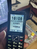 酷派（Coolpad）S680 4G全网通老年人手机超长待机大字大声音大按键双卡双待老年机老人手机学生备用功能机 黑色 2.4英寸-移动双卡版 实拍图
