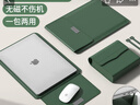 如日海笔记本电脑包内胆包保护套软罩13/13.3/14/16英寸苹果macbook air/pro/m2/m1收纳包华为matebook14 墨绿色【适用13~14.5英寸】 实拍图