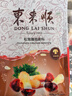 东来顺 松茸菌菇底料110g 麻辣烫冒菜香锅调味料 实拍图