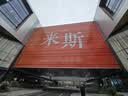 维德（WELLDAY）一次性医用外科口罩挂耳式三层无菌级防病毒细菌秋冬季透气防风 【医用外科灭菌】白色300只 实拍图