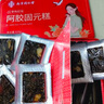 信盛堂南京同仁堂阿胶糕1040g阿胶固元膏片补气血送父母节礼物补品礼盒 实拍图