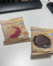 三只松鼠粗粮饼干480g 黑米红豆薏米核桃黑芝麻早餐代餐饱腹休闲零食 实拍图