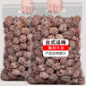 春江月台式话梅干500g咸酸九制梅子干肉蜜饯果干杭州特产孕妇话梅零食 台式话梅干【250g*1袋】 实拍图