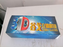谷戈（Goger）儿童3D眼镜电影院专用男女大童3d眼镜孩子激光厅国语英语原版数字 粉色7-14岁(RealD影厅专用） 实拍图