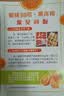 京地达云南爱媛果冻橙净重5斤单果75mm+手剥橙子新鲜水果源头直发包邮 实拍图