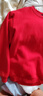真维斯（JEANSWEST）红色卫衣男女款秋冬季休闲宽松上衣蛇年本命年衣服过新年会定制款 加绒 红色 平安幸运_K M 【推荐110-120斤】 实拍图