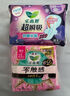 花王零触感姨妈巾日用夜用护垫卫生巾 超瞬吸30cm-5片 实拍图