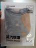 wecan维康热敷蒸汽眼罩恒温发热眼贴眼疲劳草本睡眠眼罩10片草莓熊款 实拍图