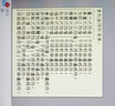 画恋2024理正勘察8.5/9.5结构工具箱8.5深基坑7.5岩土软件理正软件锁 理正【34合一】 实拍图