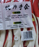 牛郎星劳保胶皮手套防刺耐磨防滑防护手套背部胶片工地干活 车间 牛郎星NL198米白+红12副 均码 实拍图