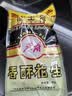 天府 天府香酥花生袋装四川特产成都小吃蜂蜜裹衣花生米仁即食小零食 92g*10袋 实拍图