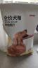 京东京造全价牛肉粒双拼狗粮10kg 成犬中大型小型犬通用金毛泰迪哈士奇 实拍图