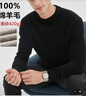 杉杉100%羊毛衫男士【加厚款】冬季保暖圆领毛衣套头针织打底衫男装 实拍图