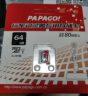 PAPAGO！PAPAGO 32G内存卡 实拍图