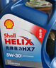 壳牌（Shell）保养年卡双次 含机油机滤工时 蓝壳三代全合成5W-40SP6L 实拍图