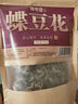修年堂 蝶豆花100g 蓝蝴蝶花鲜干花 蝶豆花茶 蓝色妖姬养生茶 实拍图