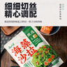 云山半麻辣味海藻沙拉裙带菜200g*3袋日式海藻丝海草丝即食下饭菜凉拌 实拍图