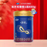 太子乐（Taizile）【新国标】挚悦婴儿奶粉1段(0-6个月婴儿适用)150g【新客专享】 1段 挚悦 150g 2罐 150g 实拍图