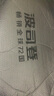 波司登（BOSIDENG）【反季】羽绒服杨紫同款男女情侣款短款运动立领新国标90绒外套 【店长推荐】黑灰涂鸦9BX2 S 160/84A 实拍图