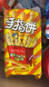 达利园好吃点小熊字饼干整箱单独小包装手指饼儿童零食小吃休闲食品批发 熊字饼115g*5包+手指饼115g*5包 实拍图