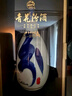 汾酒青花20清香型白酒 商务宴请白酒礼盒 42度 500mL 2瓶 鸿运礼盒·佳节好礼(新旧版本随机发货) 实拍图