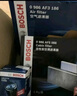 博世（BOSCH）滤芯保养套装/汽车滤清器适配 三滤套装（双效活性炭空调滤芯+空气滤芯+机油滤） 现代ix25 朗动瑞纳瑞奕 悦纳 悦纳RV 悦动 实拍图