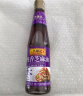 李锦记 纯香芝麻油410ml【一级】100%芝麻香油 营养好油 火锅油碟凉拌 实拍图