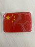云车卫仕汽车强反光贴五星红旗车贴创意改装车身划痕遮挡贴纸电动车装饰贴 3D强反光国旗【15*10cm-1片装】 实拍图