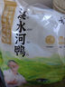 杨博士皖南散养麻鸭土鸡组合 净重3.2斤 老鸭子土鸭鸭肉生鲜源头直发 实拍图