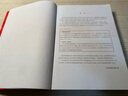 日语红蓝宝书系列 红宝书大全集 新日本语能力考试N1-N5文字词汇详解（超值白金版  最新修订版）赠音频 实拍图