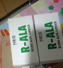 NEO PRO-LINE进口抗糖美白丸右消旋硫辛酸R-ALA抗氧化营养淡斑提亮保健品 50粒 2瓶装（老客常购，抗糖活化） 实拍图